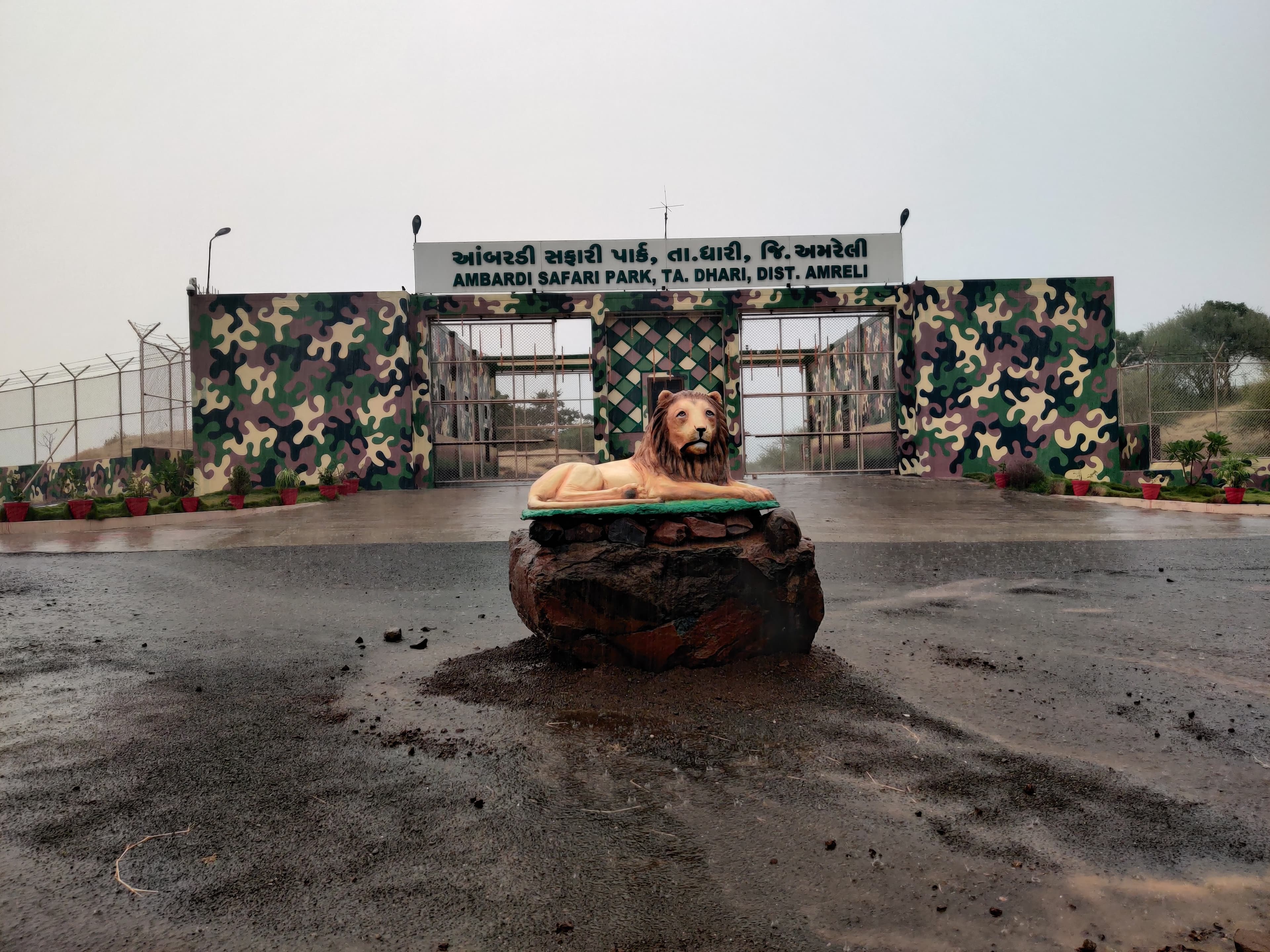 Ambardi Safari Park Gallery Image 2
